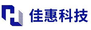 內(nèi)蒙古佳惠科技有限公司